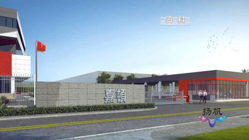 揚州經濟技術開發區嘉頓港揚食品新廠項目封頂，技術開發引領打造國內領先食品生產研發基地